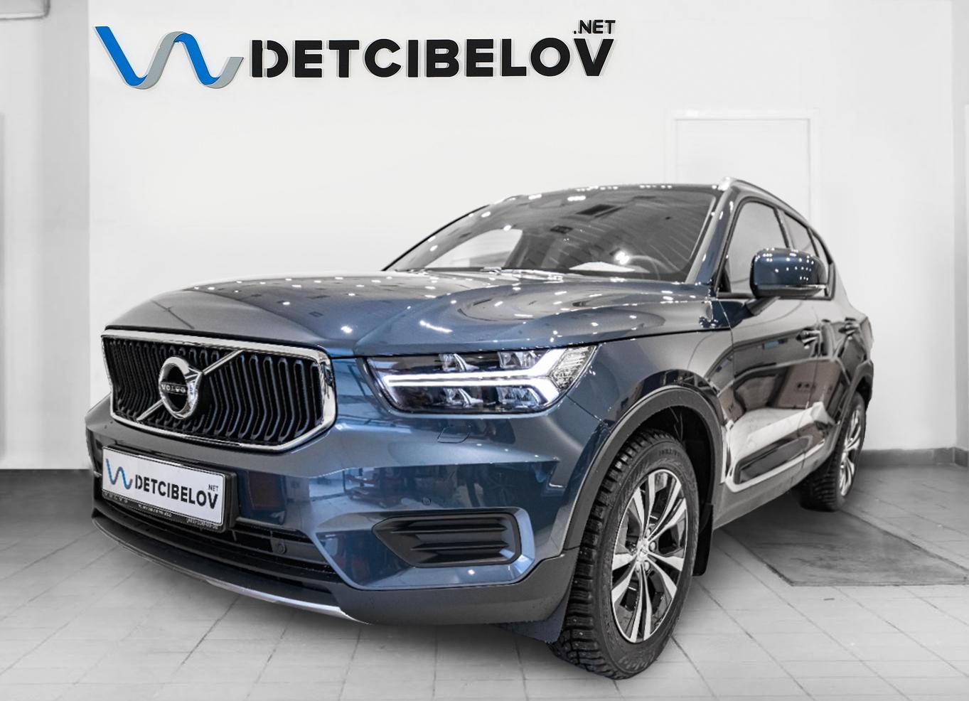 Шумоизоляция Volvo XC40