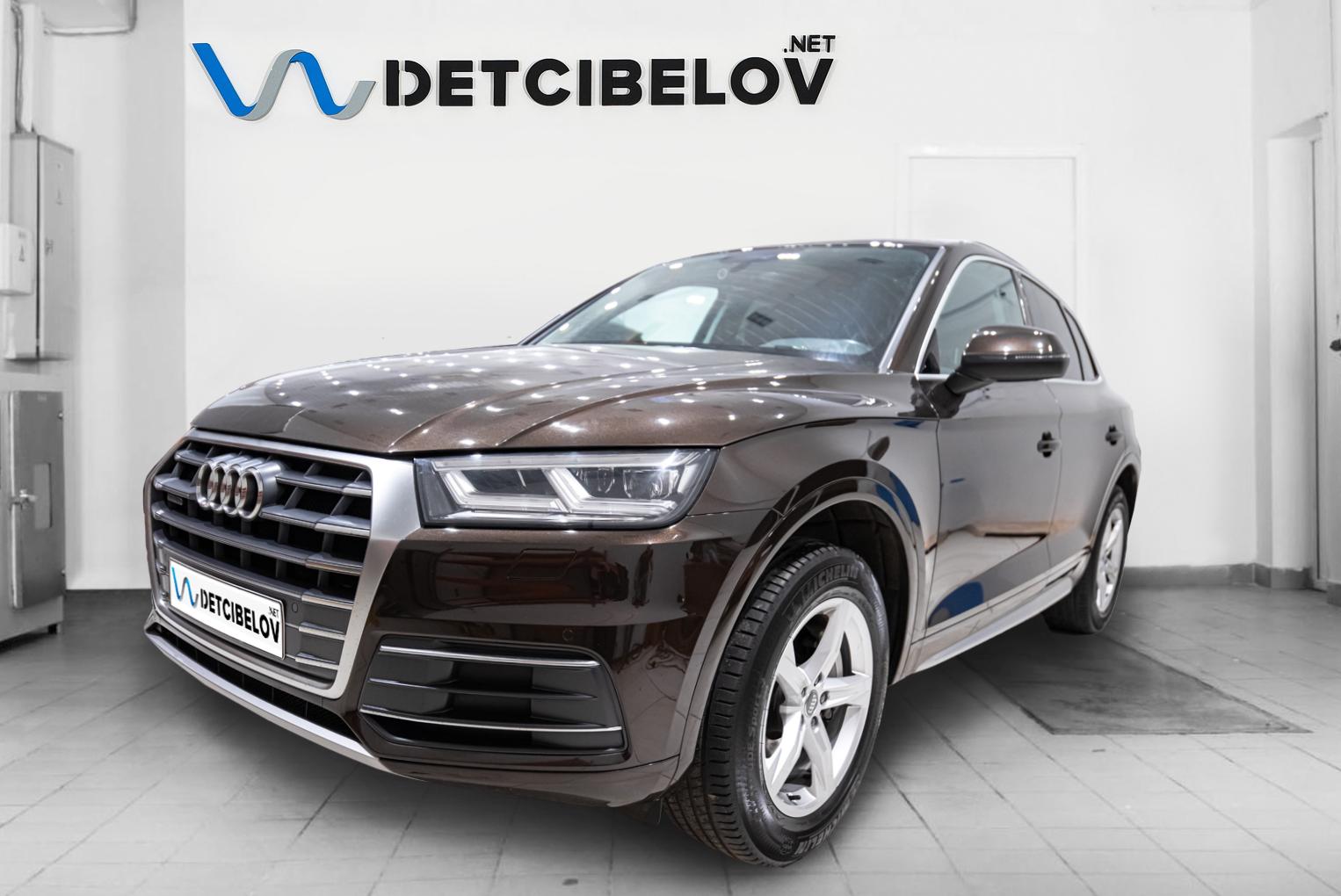 Шумоизоляция Audi Q5 II поколение (FY) Рестайлинг