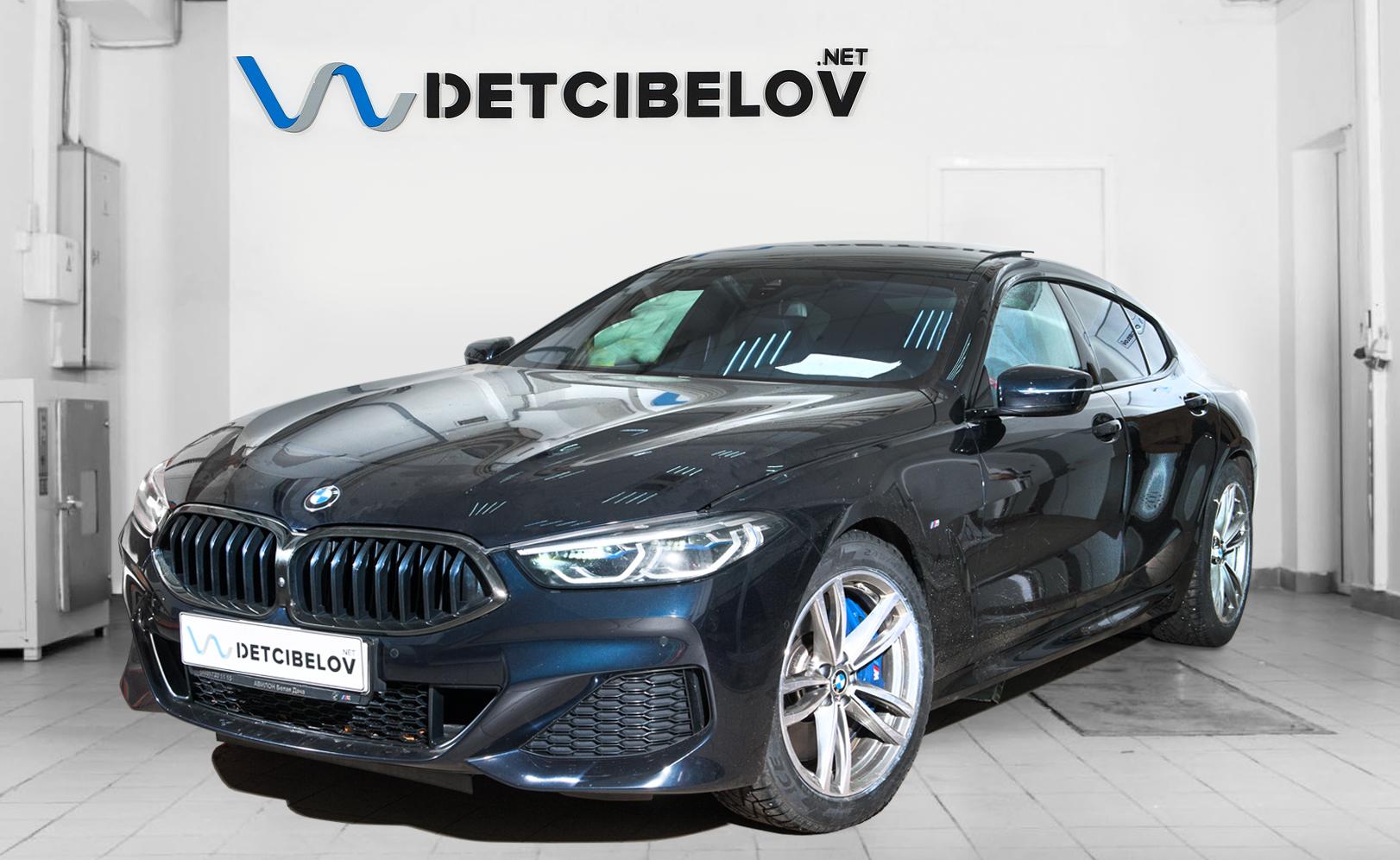 Шумоизоляция BMW 8 серии 840 (G14)