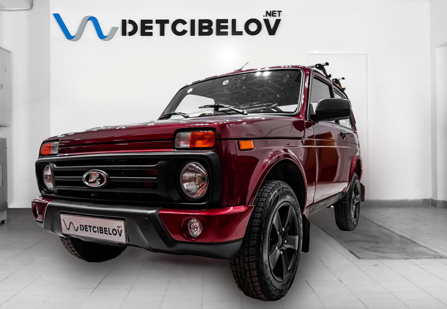 Шумоизоляция Niva Urban