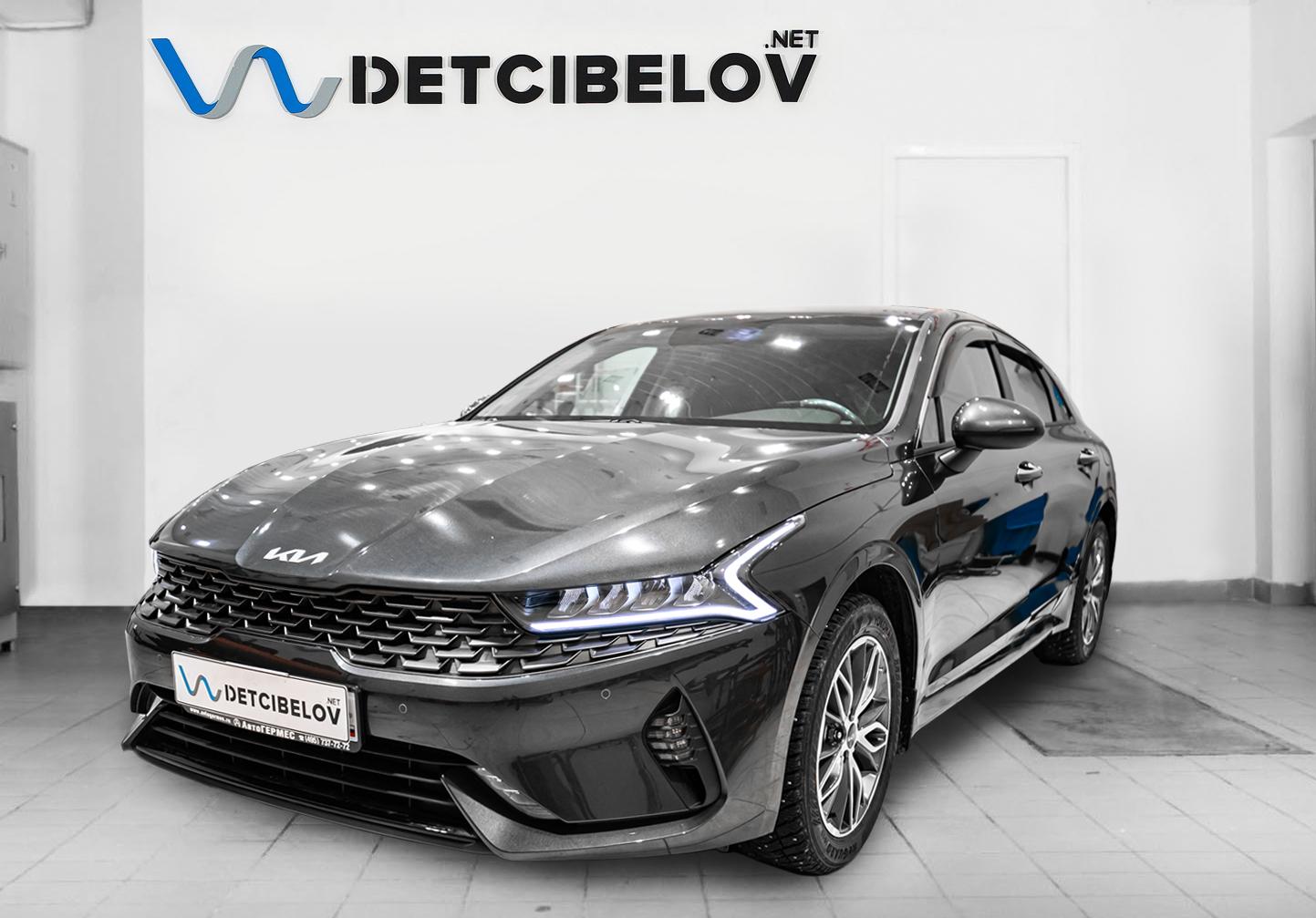 Шумоизоляция Kia K5