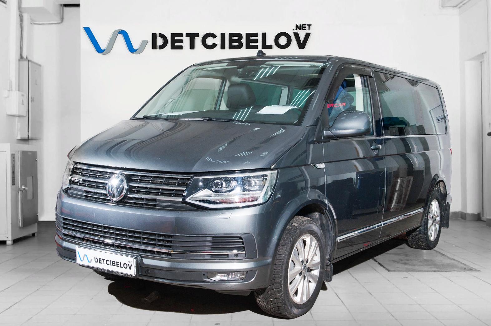 Шумоизоляция Volkswagen Multivan (T6)