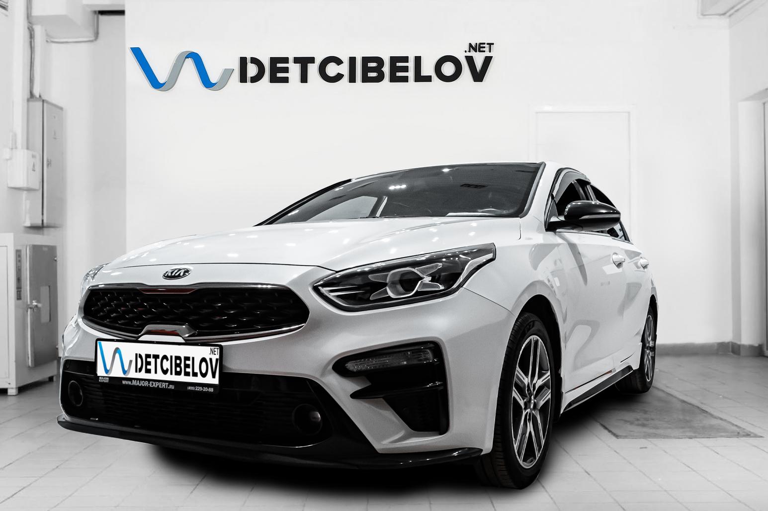 Шумоизоляция Kia Cerato