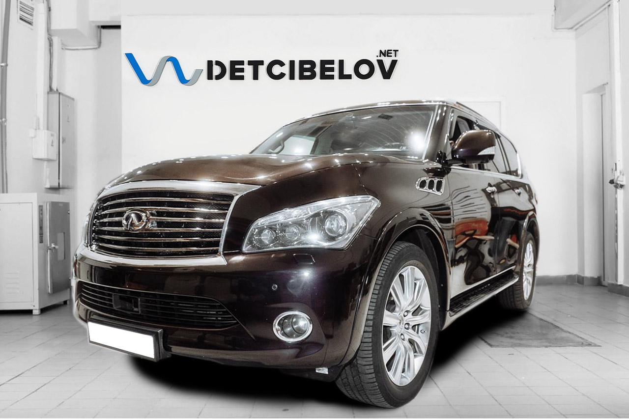 Шумоизоляция Infiniti QX80