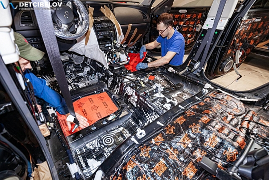 Пол, внутренние арки, багажник