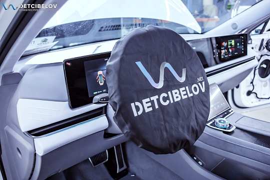 Защита салона и кузова