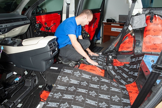 Пол, внутренние арки, багажник