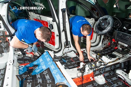 Пол, крылья, багажник