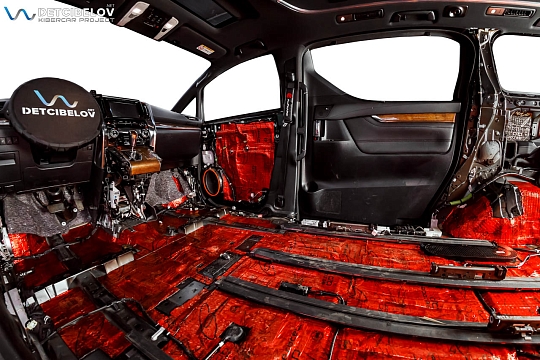 Пол, внутренние арки, багажник