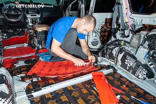 Пол, крылья, багажник