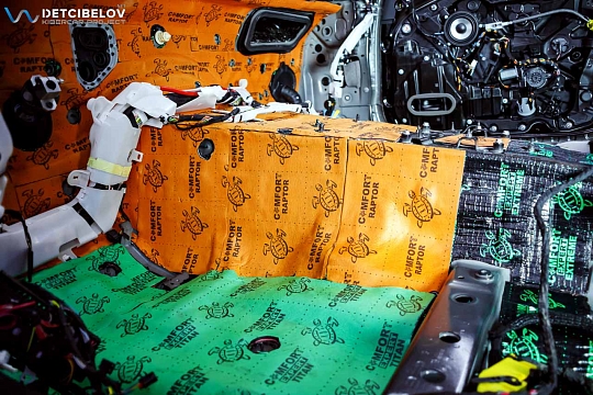 Пол, внутренние арки, багажник