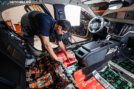 Пол, внутренние арки, багажник