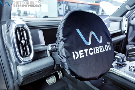 Защита салона и кузова