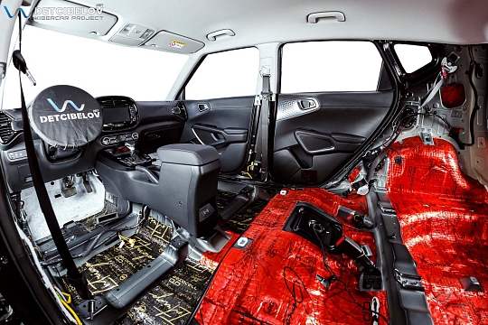 Пол, внутренние арки, багажник