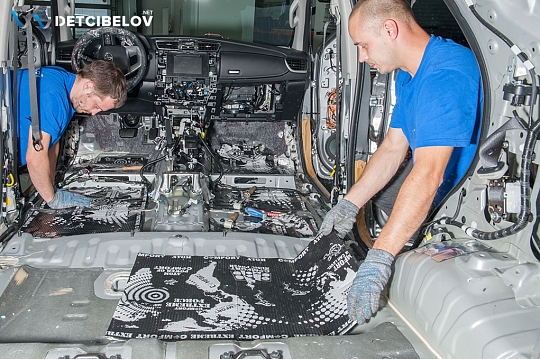 Пол, крылья, багажник