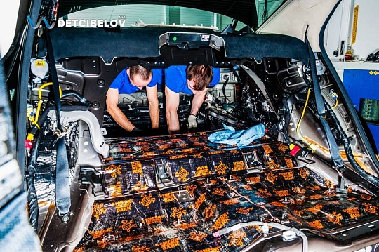 Пол, внутренние арки, багажник