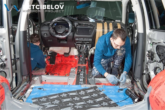 Пол, внутренние арки, багажник